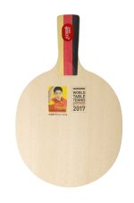 DHS WTTC 2017 Blade.jpg DHS WTTC 2017 Blade.jpg