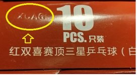 dhs40p_date_code.jpg