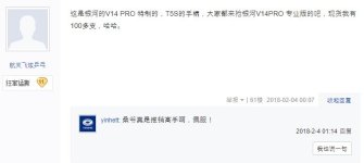 ma long yinhe 8.JPG