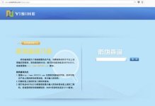 Yinhe_product_verification_code_pt1.jpg Yinhe_product_verification_code_pt1.jpg
