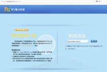 Yinhe_product_verification_code_pt2.jpg Yinhe_product_verification_code_pt2.jpg