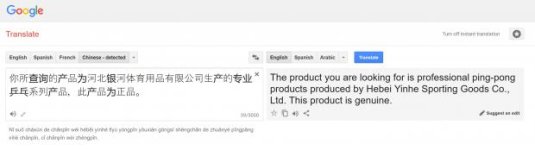 Yinhe_product_verification_code_pt3.jpg Yinhe_product_verification_code_pt3.jpg