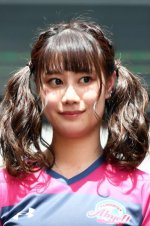 Yui Hamamoto.jpg