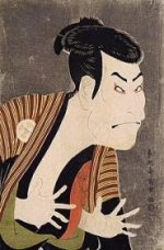 ukiyoe.jpg