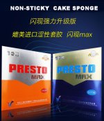 729_PrestoMax.jpg 729_PrestoMax.jpg