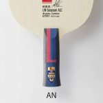 table_tennis_advisory--1568006580717.jpg table_tennis_advisory--1568006580717.jpg