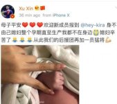 xuxin.jpg xuxin.jpg