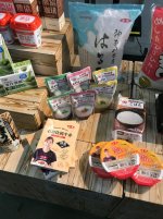 All Japan Table Tennis Championships - 2.jpg