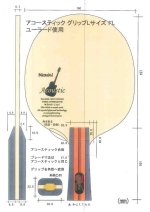 nittaku large handle dimensions.jpg