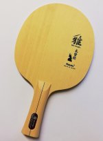 miyabi1.jpg