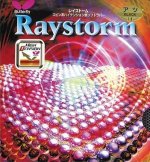 Raystorm
