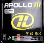 Milky Way Apollo III