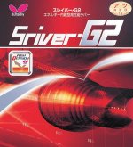 Sriver G2