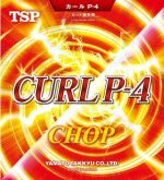 Curl P4