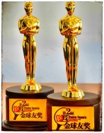 Chinese-Awards-table.jpg Chinese-Awards-table.jpg