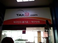 uploadfromtaptalk1371620809601.jpg