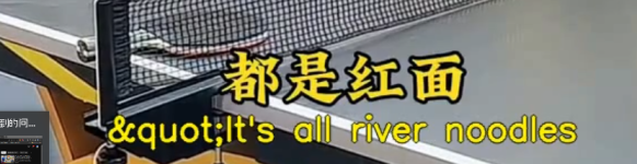 1692544508689.png