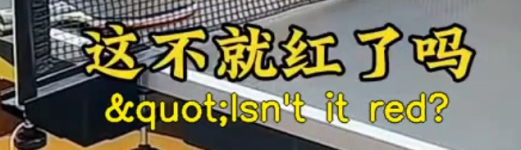1692544978418.png