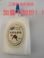IMG_3508.jpeg