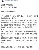 87E25DE8-2360-476C-A783-66C5D77E0831.jpeg