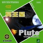 Pluto