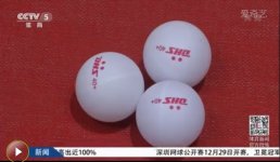 new ball.jpg
