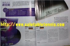 New Hurricane Series Rubbers.jpg