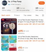 Screenshot_2025-06-22-23-25-35-432_com.taobao.taobao-edit.jpg