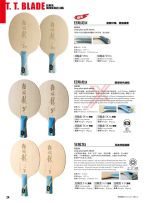 immagine_2025-12-04_130121389.png
