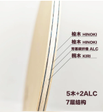 Screenshot 2026-04-16 at 10-09-41 XVT Professional HINOKI ALC Carbon Table Tennis Blade_ ping ...png