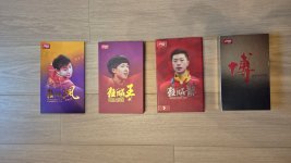 DHS Sun Yingsha, DHS Long 5, DHS Wang Chuqin and DHS Fang Bo B2x.jpg