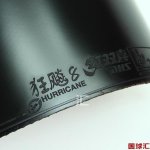 hurricane8pic1.jpg