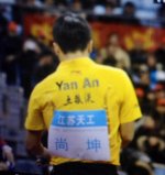 1422864400044.jpg