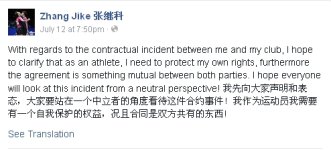 zjk facebook re contract dispute.jpg