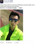 zhangjike.jpg zhangjike.jpg