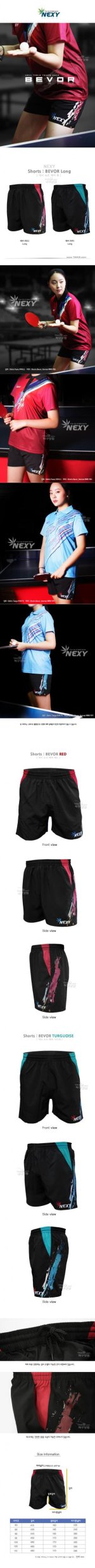 bevor_shorts_long_product.jpg bevor_shorts_long_product.jpg