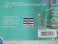 DSCN4594.jpg