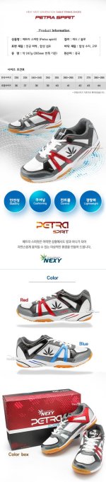 petra_spirit_product_2_02.jpg