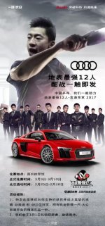 M12 poster.jpg