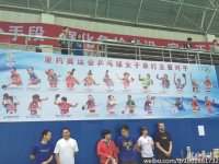 2016 Rio non-CNT female players.jpg 2016 Rio non-CNT female players.jpg