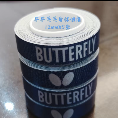 New W968 copy Yinhe blade | TableTennisDaily New W968 copy Yinhe blade | TableTennisDaily