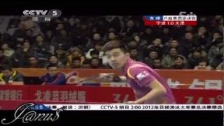 2012/13 China Super League: YAN An - LEI Zhenhua [Full Match/Short Form]