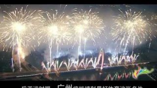 ITTF 2013 World Team Classic Promo