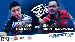 GAO Ning vs. SAIVE Jean-Michel