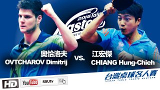 OVTCHAROV Dimitrij vs. CHIANG Hung-Chieh
