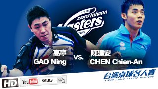 GAO Ning vs. CHEN Chien-An