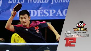 Zhang Jike vs Liu Dingshuo (Marvellous 12)