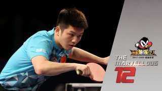 Fan Zhendong vs Xu Xin (Marvellous 12)