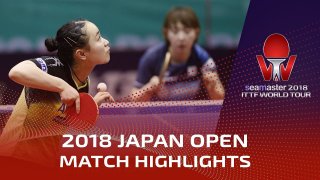 Cheng I-Ching vs Ito Mima (1/4)