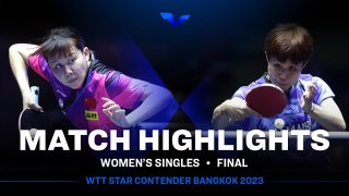 Chen Xingtong vs Joo Cheonhui | WS Final | WTT Star Contender Bangkok 2023